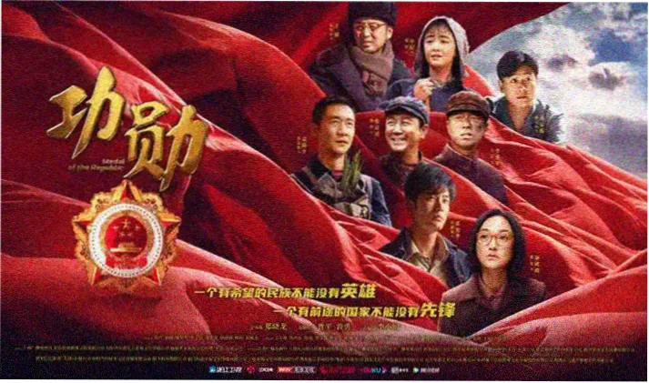 术士回复的重启人生高清海报