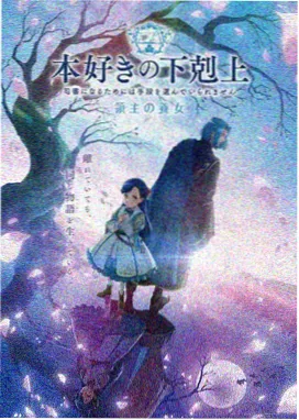 术士回复的重启人生全集完整版