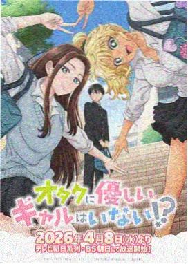 术士回复的重启人生超清版
